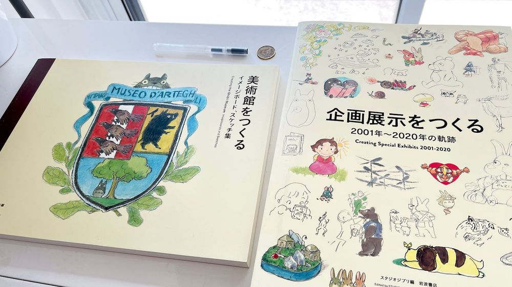 Ghibli Art Book
