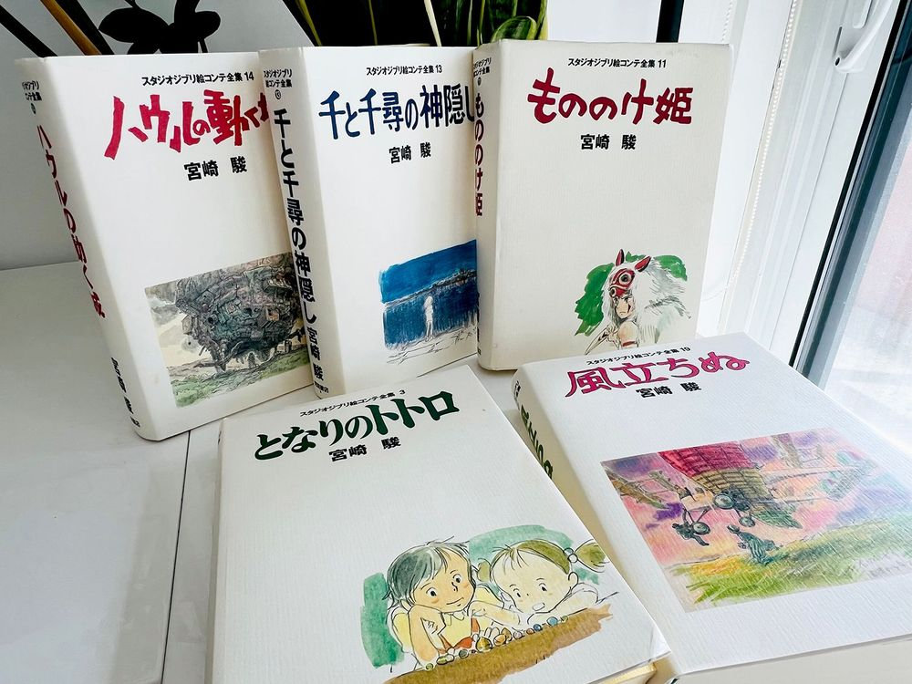 Ghibli Art Book