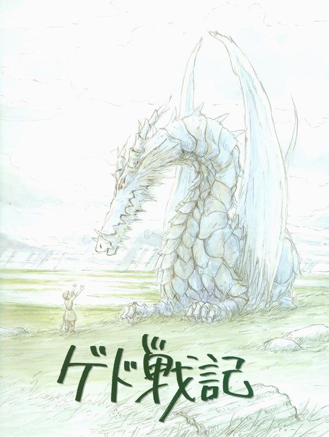 Tales from Earthsea Illustration