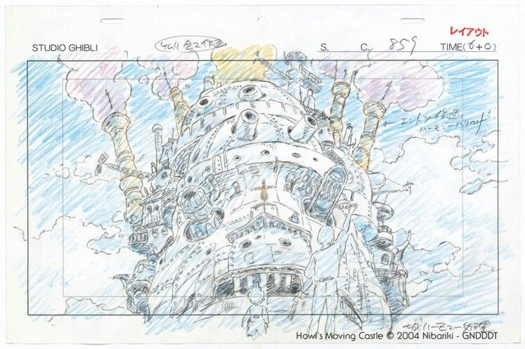 Howl's Moving Castle Illustration