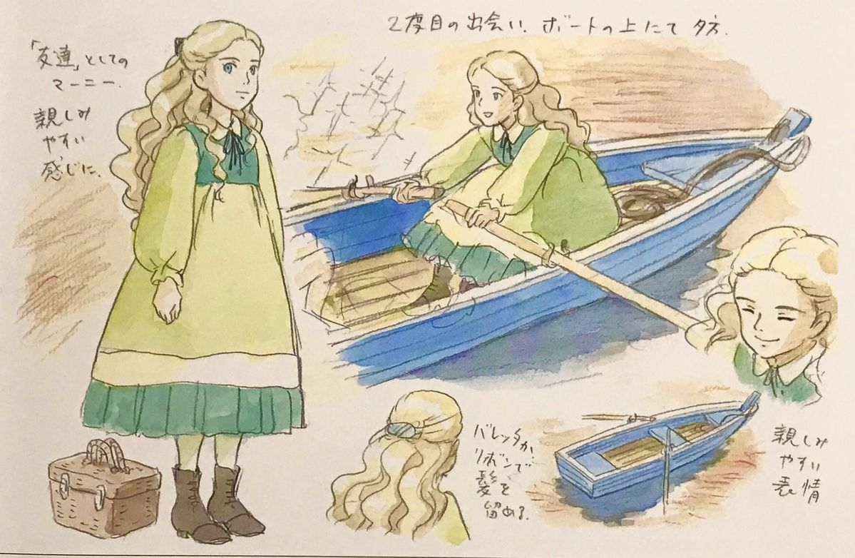 When Marnie Was There Illustration