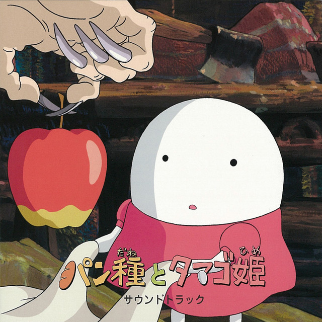 Mr. Dough and the Egg Princess