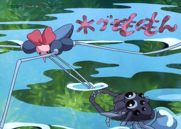 Mon Mon the Water Spider