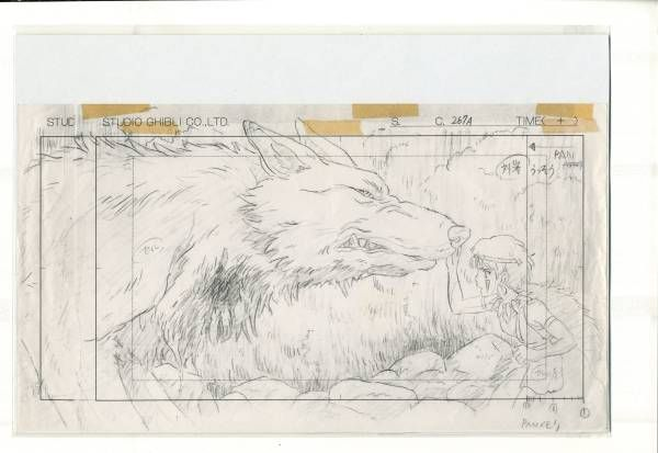 Princess Mononoke Illustration