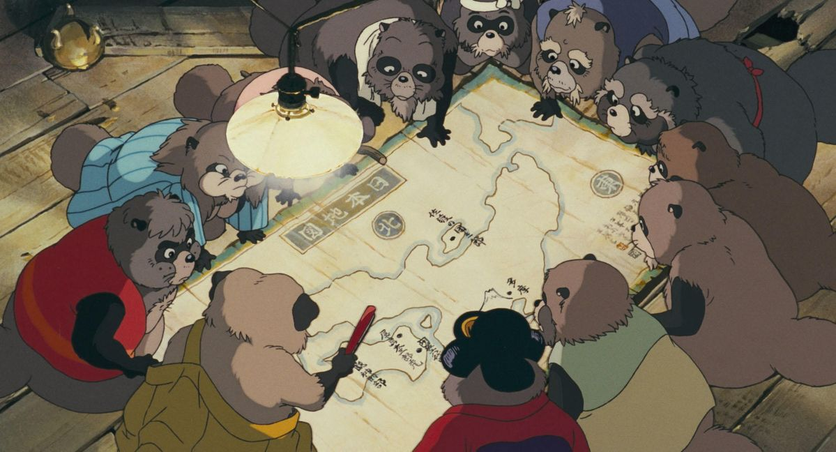 Pom Poko