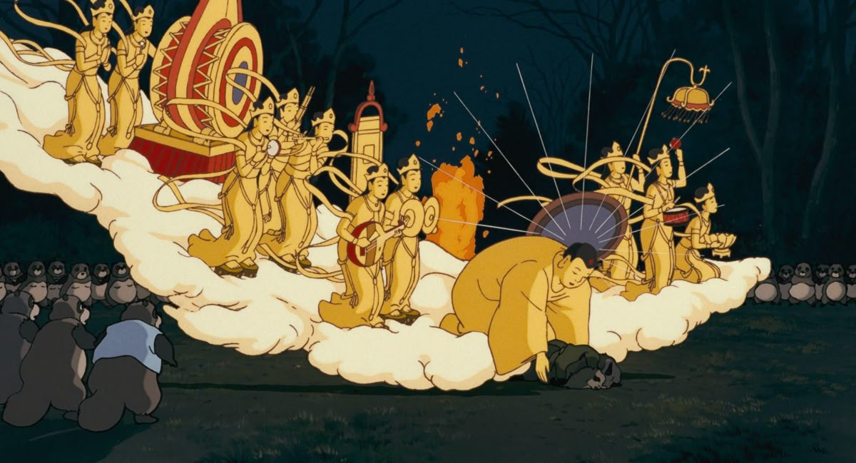 Pom Poko