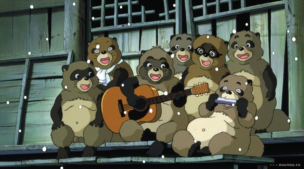 Pom Poko Illustration